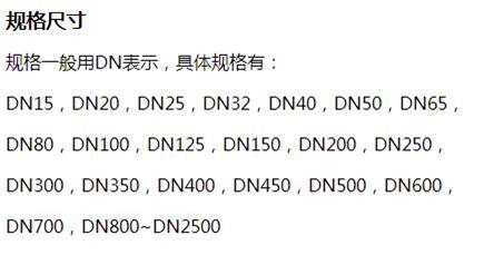 南平给水涂塑钢管批发规格尺寸